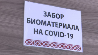 Диагностический центр Воронежа начнёт делать до 2 тыс. тестов на ковид в сутки 