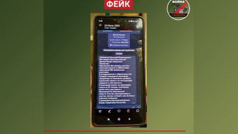 В Воронежской области распространили фейк о раздаче земли бойцам СВО