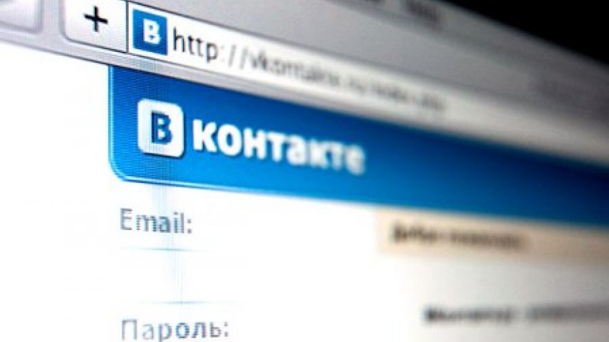 Воронежец пойдёт под суд за призывы к насилию над чиновниками и силовиками