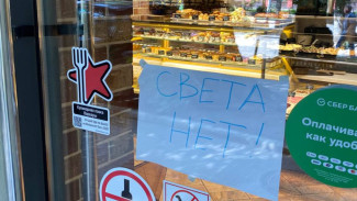Центр Воронежа остался без света в разгар рабочего дня