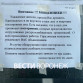 Мошенники начали проникать в многоэтажки в центре Воронежа