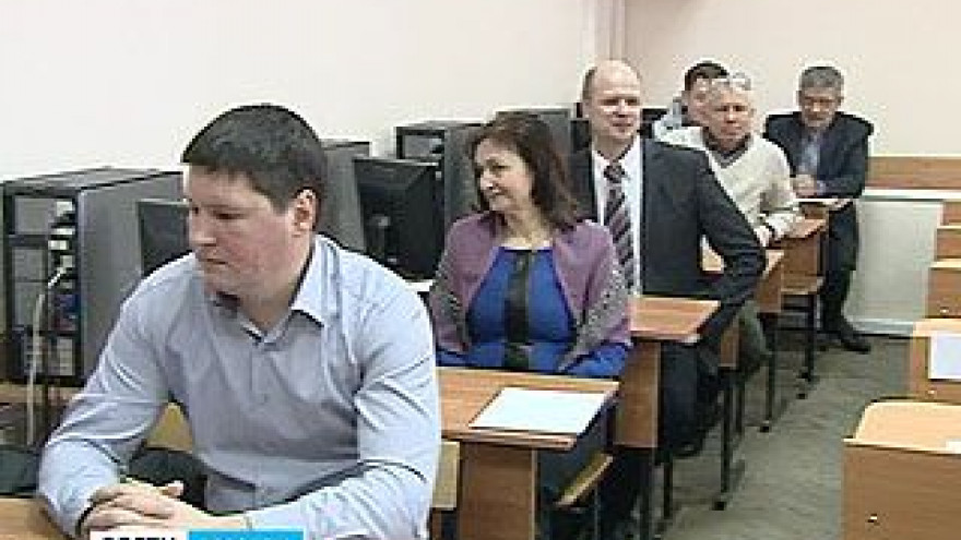 Руководители управляющих компаний сдают экзамен на профпригодность