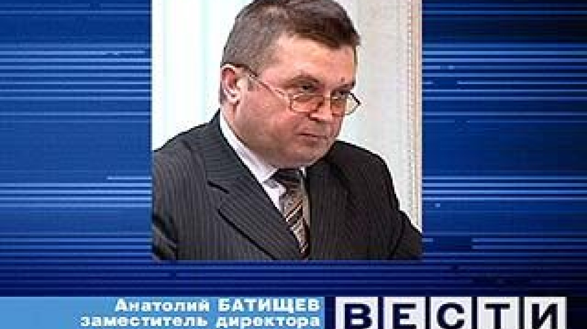 Батищев михаил юрьевич воронеж экотехнологии фото