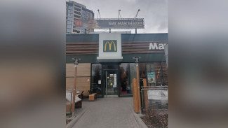 В Воронеже «Макдоналдс» оштрафовали на 100 тысяч за ковидные нарушения 