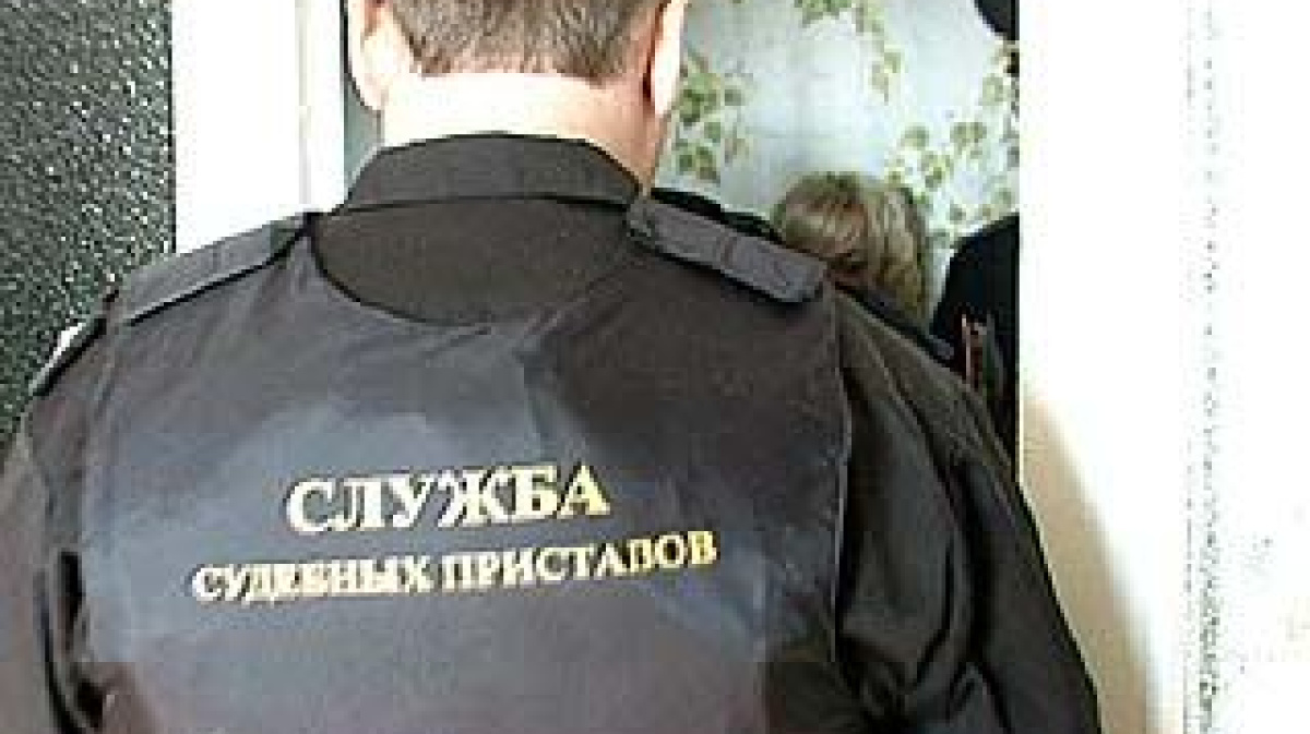 Сайты Судебных Приставов Продажа Арестованного