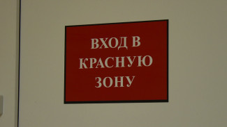Федеральный оперштаб назвал суточное число заболевших ковидом в Воронежской области