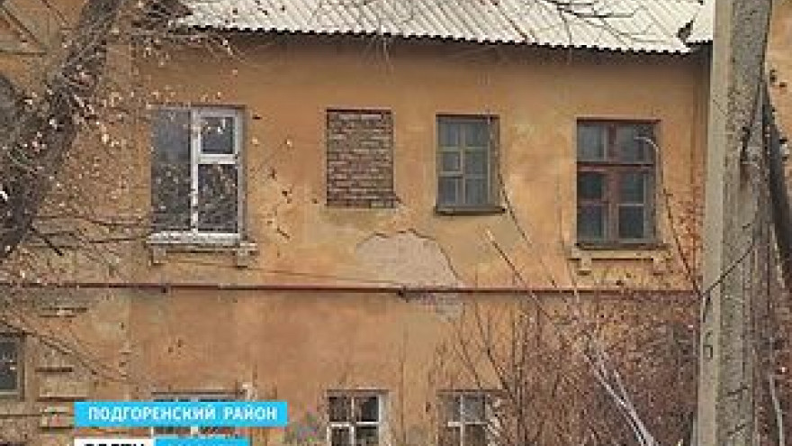 Жильцы ветхого дома добиваются капитального ремонта через прокуратуру