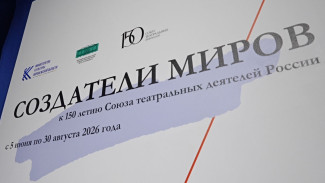В воронежском музее Крамского стартовала выставка «Создатели миров»