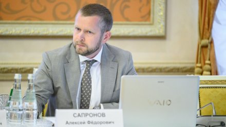 Зампредом правительства Воронежской области стал Алексей Сапронов