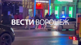 Массовую драку сняли на видео в центре Воронежа