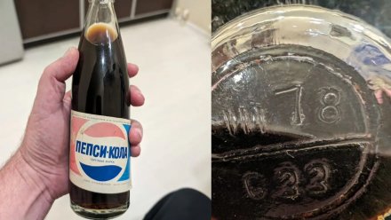 Бутылку «Пепси-колы» 1978 года выставили на продажу в Воронеже за полмиллиона