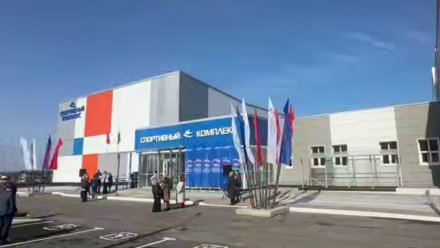 В воронежском Шилове открыли спортивный комплекс