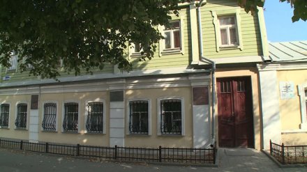 На реставрацию дома Бунина в Воронеже потратят около 2,5 млн рублей
