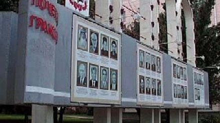 У Воронежской области появилось еще трое почетных граждан