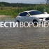 Maserati вылетела в Усманку в воронежском селе