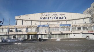 Власти Воронежа начали подготовку к ремонту ДС «Юбилейный»