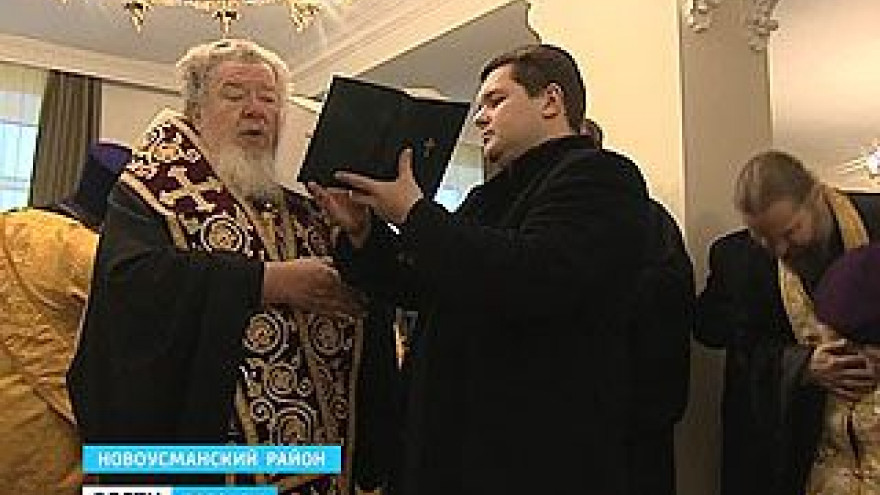 Митрополит Сергий освятил приют для беспризорных детей и украинских беженцев