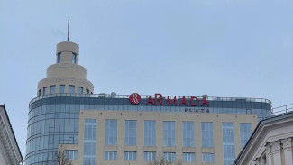 В Воронеже переименовали отель Ramada Plazа