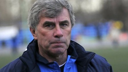 Умер известный бывший тренер воронежского «Факела» Александр Аверьянов 