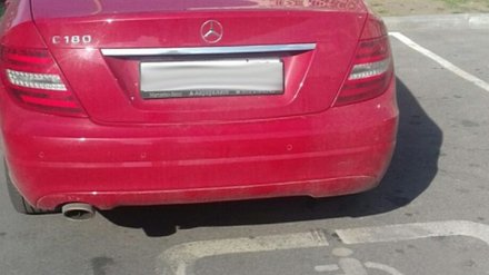 В Воронеже автомобилистку на Mercedes по жалобе в соцсети оштрафовали на 5 тыс. рублей