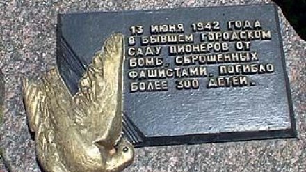 В Воронеже состоялся митинг памяти детей, погибших 13 июня 1942 года
