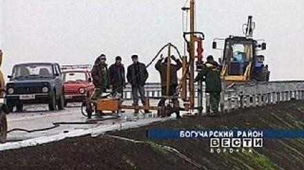 Завершен очередной этап реконструкции трассы "Дон"