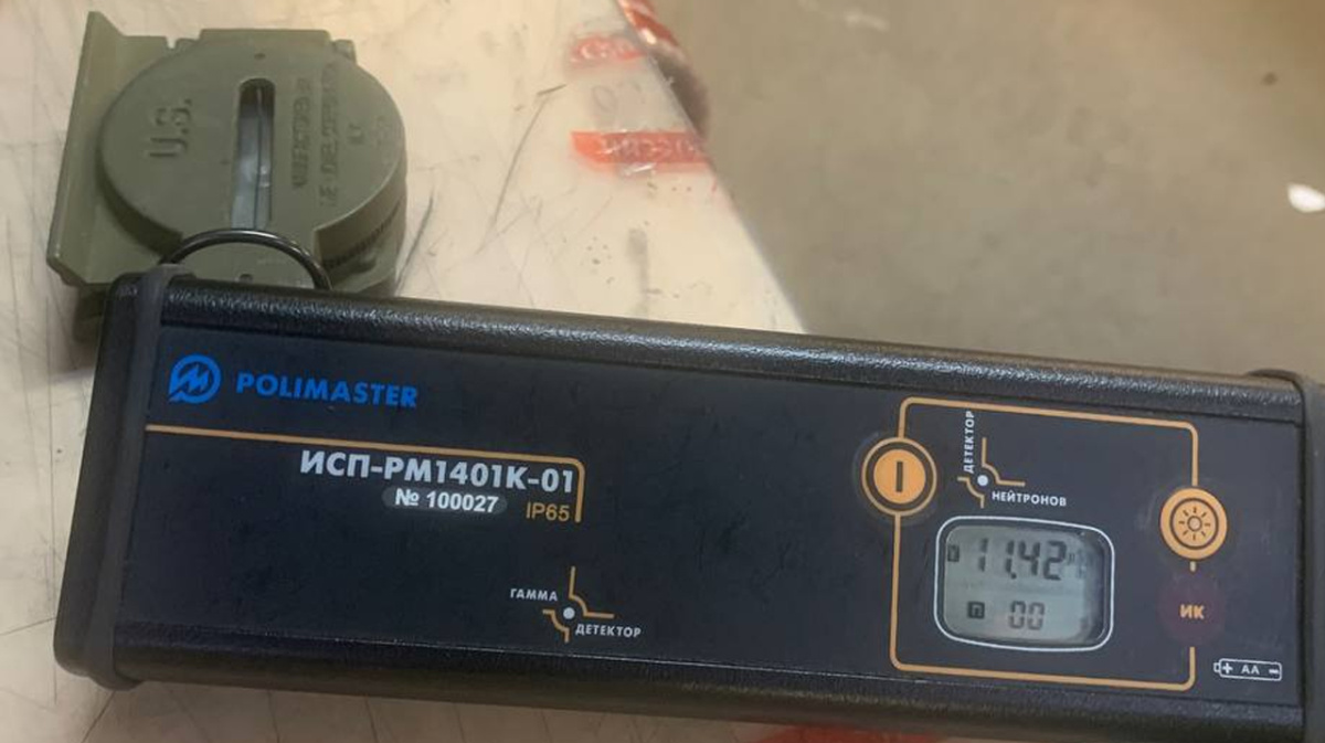 Неизвестные отправили в Воронеж радиоактивный военный компас – Новости ...