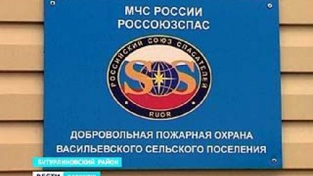 Васильевка - самое безопасное место во всем ЦФО