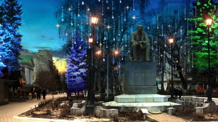 Центр Воронежа украсят праздничной иллюминацией