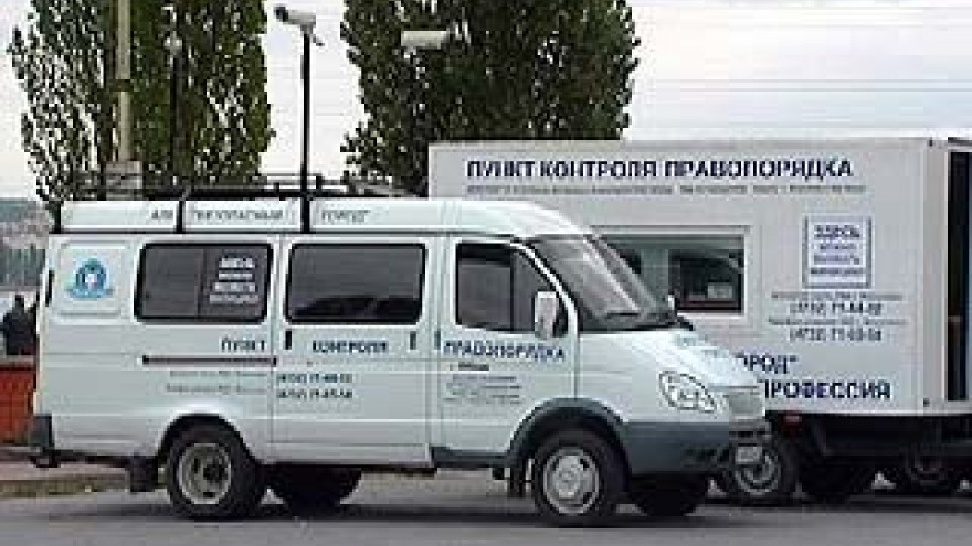Передвижной пункт охраны правопорядка появился в Воронеже
