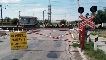 Воронежцев предупредили о закрытии железнодорожного переезда