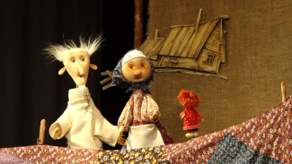 В воронежском театре кукол прошла премьера «Сказок бабушки Корольковой»