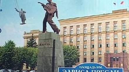 Воронежским коммунистам не нужен Элвис Пресли на площади Ленина
