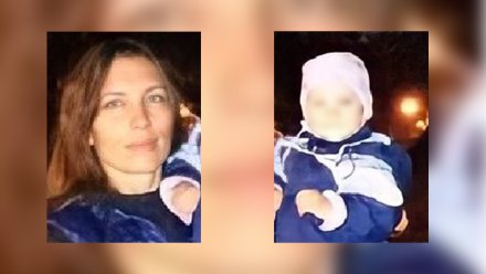 В Воронеже пропала женщина с годовалым ребёнком