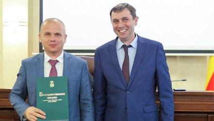 Мэр Воронежа Сергей Петрин наградил сотрудников управ после успешной сдачи норм ГТО