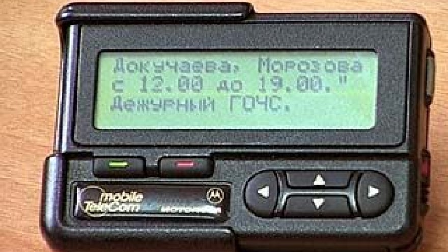 Теле и радиокомпаниям Воронежа выдали пейджеры