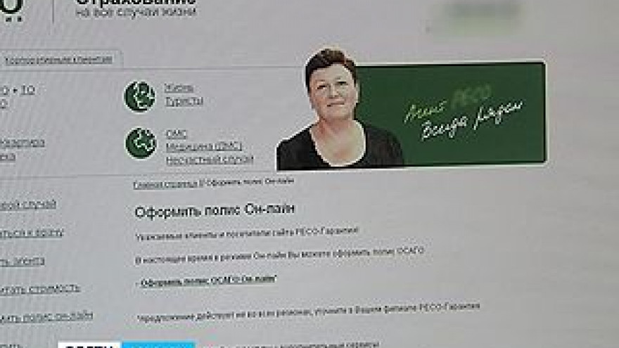 Как заказать полис ОСАГО на диване и не покупать дополнительных услуг?
