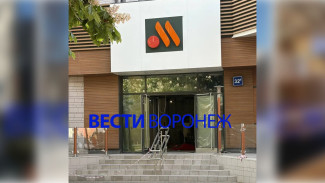 «Вкусно – и точка» на проспекте Революции в Воронеже временно закрыли