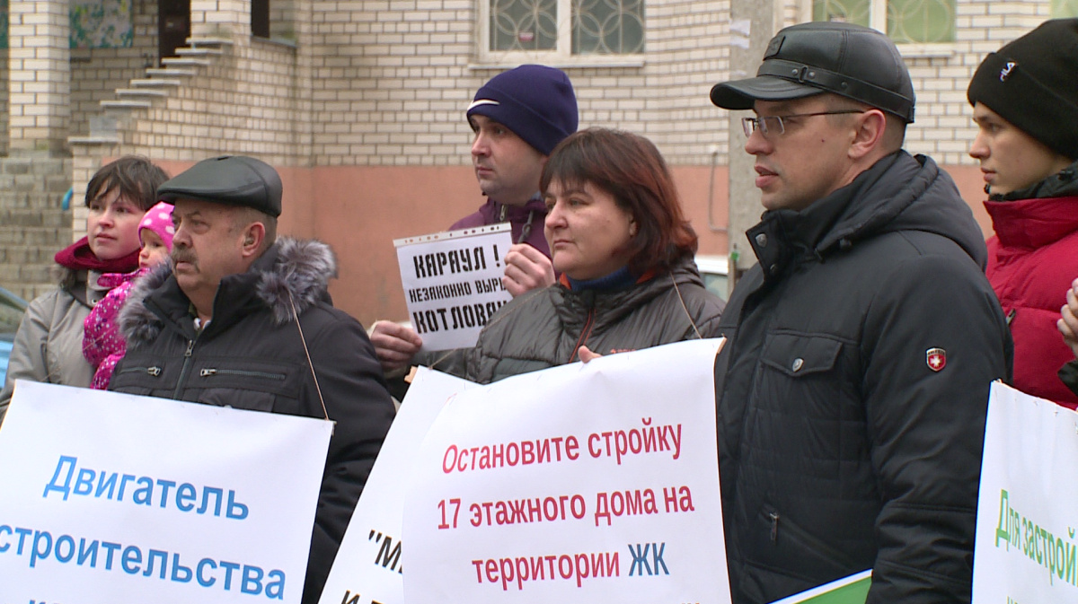 Воронежцы вышли на митинг против незаконной стройки высотки в своём дворе –  Новости Воронежа и Воронежской области – Вести Воронеж