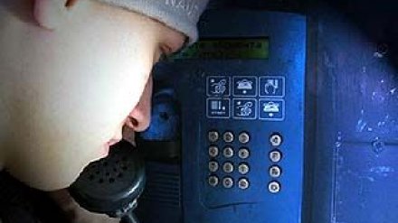 Инвалид второй группы из Подгоренского оказался телефонным террористом