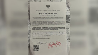 Фейковые извещения о поверке счётчиков прислали жителям воронежского ЖК
