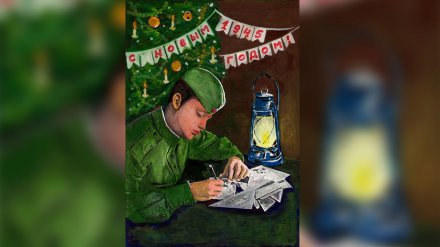 Рисунок воронежского школьника войдёт в новогоднюю коллекцию открыток «Почты России»