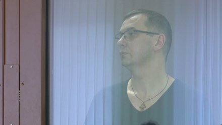 Обвиняемый во взятках экс-ректор воронежского вуза проведёт в СИЗО год