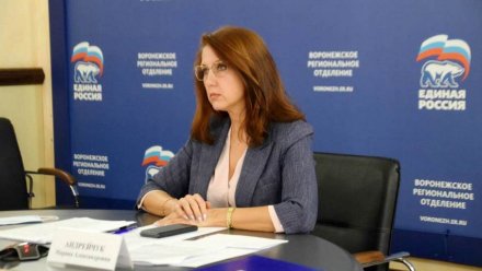 Главой воронежской приёмной «Единой России» утвердили депутата Марину Андрейчук