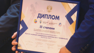 В Воронеже наградили лучших строителей в преддверии профессионального праздника