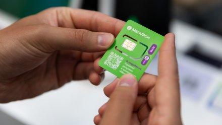 В Воронежской области запустили второй этап установки биотерминалов для активации сим-карт