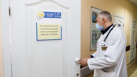 В Воронежской области на здравоохранение в 2022 году направят 49 млрд рублей