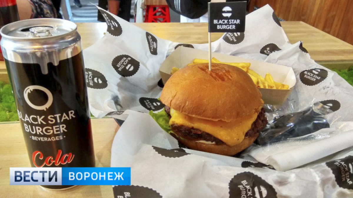 Ресторан Black Star Burger закрылся в Воронеже | АиФ Воронеж