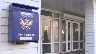 Воронежскую почту оштрафовали на 100 тысяч из-за заболевшего ковидом сотрудника