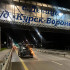 Под Воронежем 19-летний водитель Toyota насмерть сбил человека на трассе